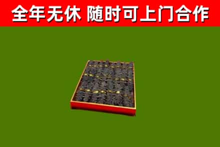 长安区回收海参
